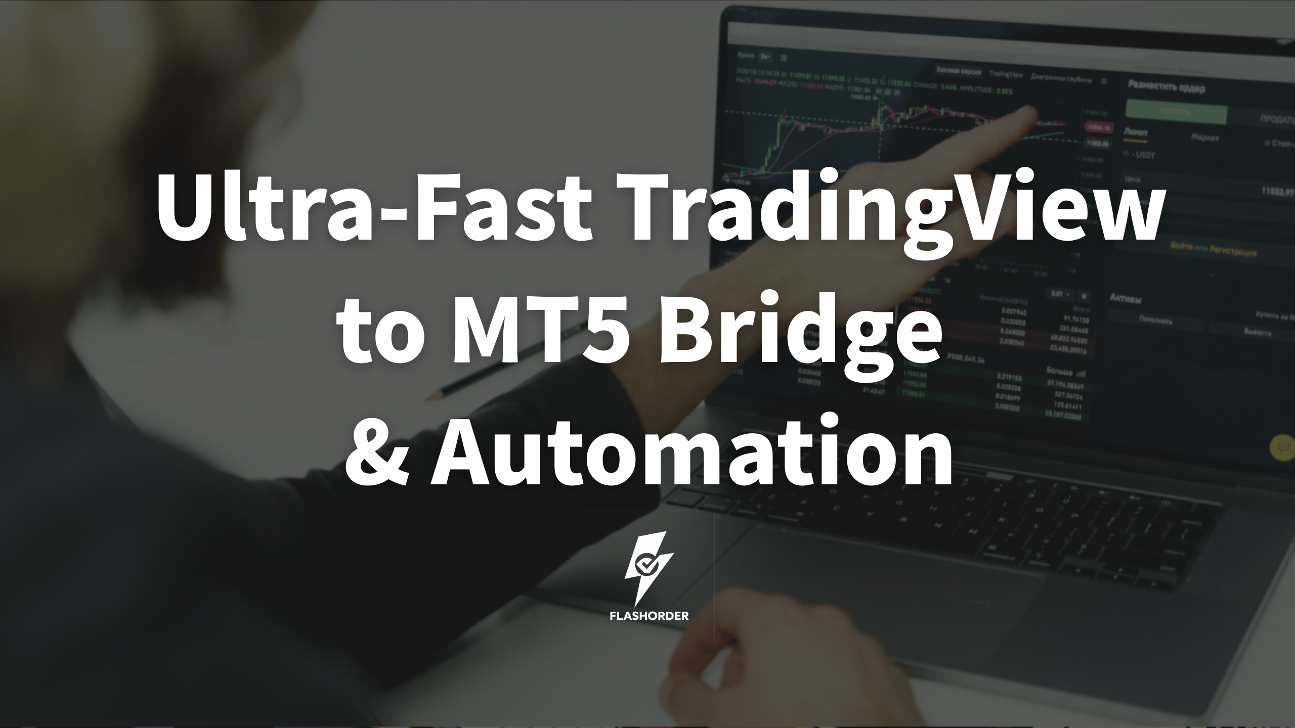 FlashOrder | Ultra-Fast TradingView to MT5 Bridge & Automation